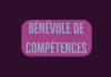 Recherche bénévole de compétence : bénévole appui administratif et financier bénévole de compétence